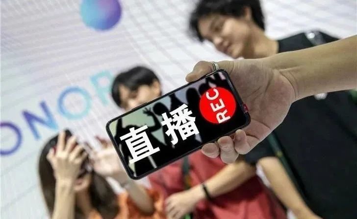 【干貨分享】企業(yè)如何直播帶貨？這幾招直播電商方法定能...